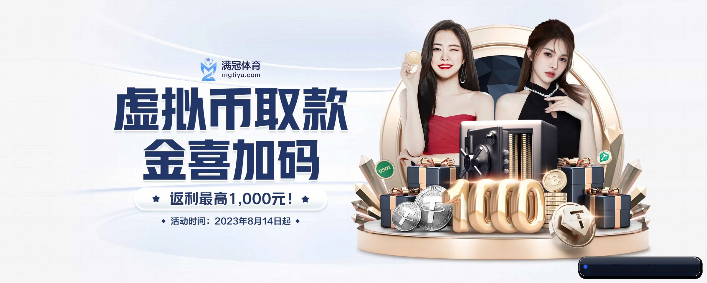 系统革新